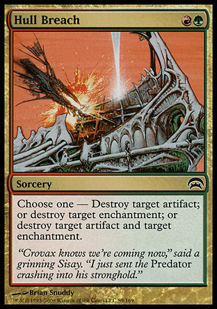 Hull Breach (Planechase) Near Mint