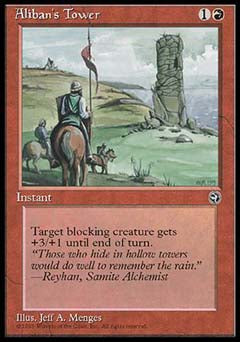 Aliban's Tower (1) (Homelands) Good
