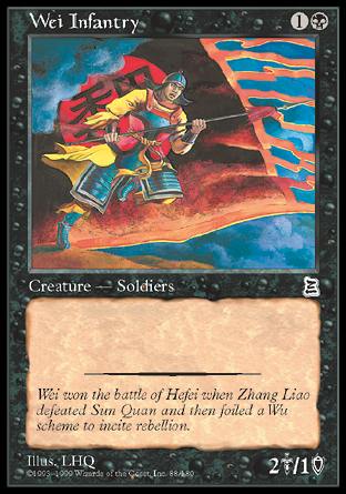 Wei Infantry (Portal Three Kingdoms) Near Mint Chinese