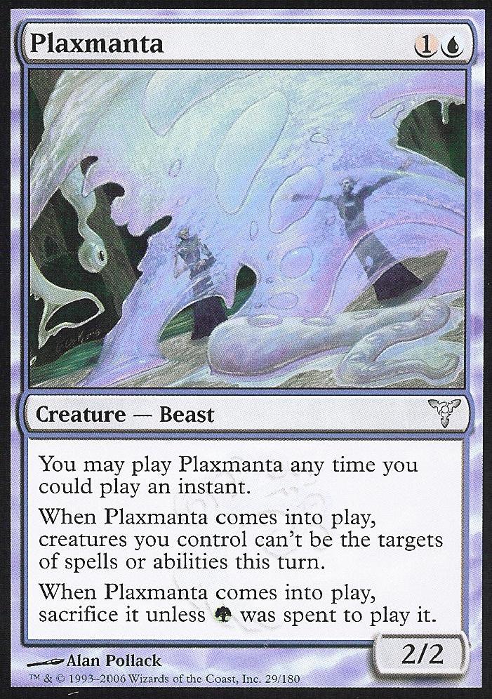 Plaxmanta (Dissension) Near Mint Russian